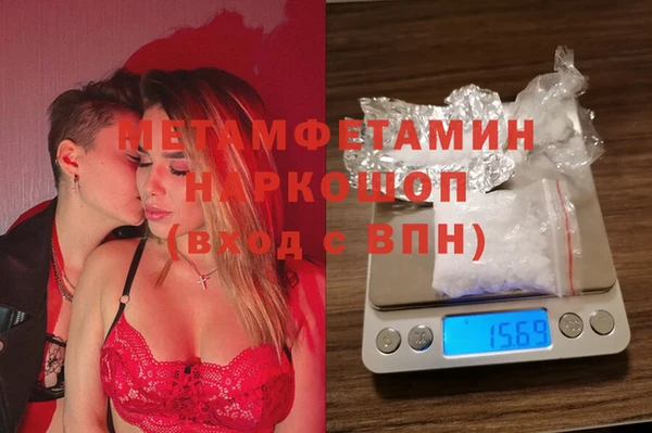 ECSTASY Балабаново